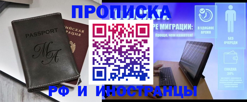 найти адрес прописки в Ярцево